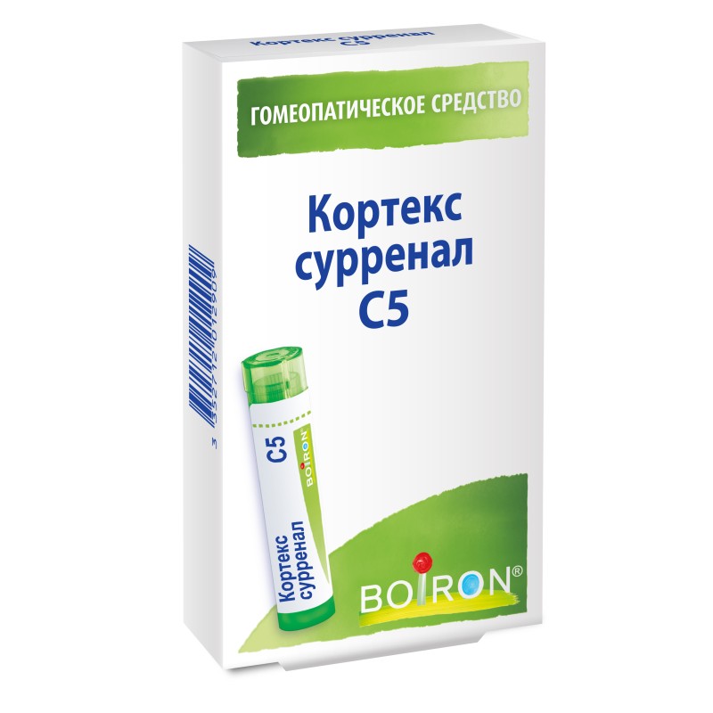 Кортекс сурренал С5