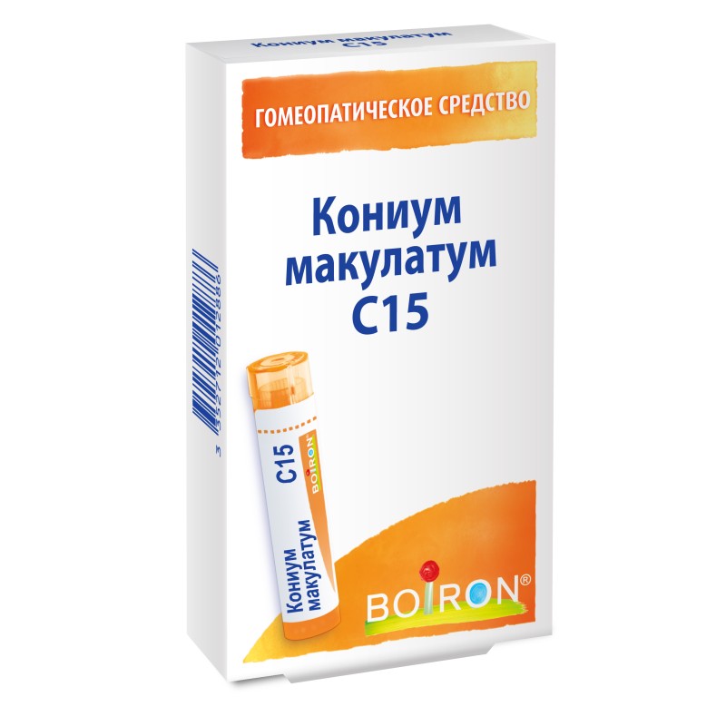 Кониум макулатум С15